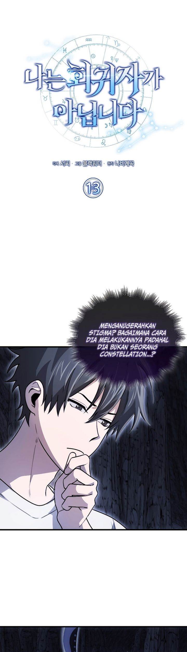I’m Not a Regressor Chapter 13 Gambar 13