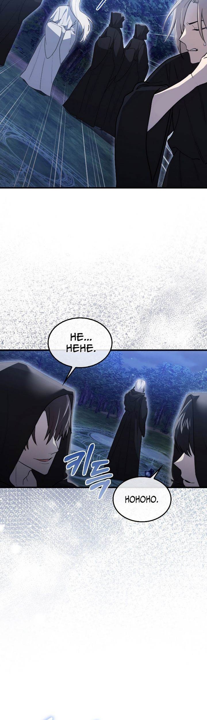 I’m Not a Regressor Chapter 13 Gambar 43