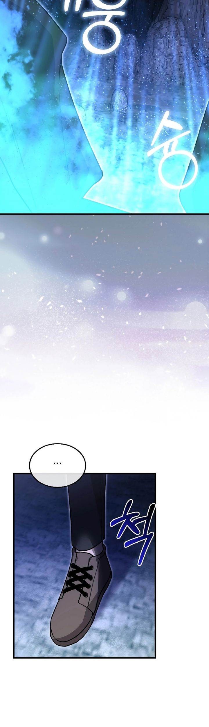 I’m Not a Regressor Chapter 12 Gambar 24