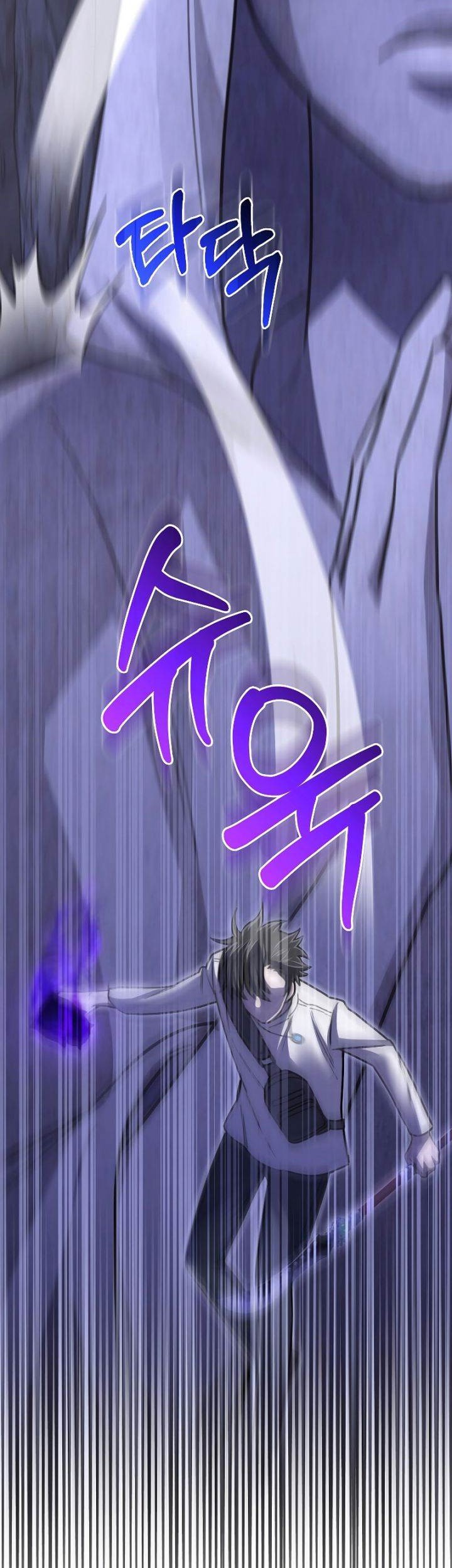 I’m Not a Regressor Chapter 11 Gambar 33