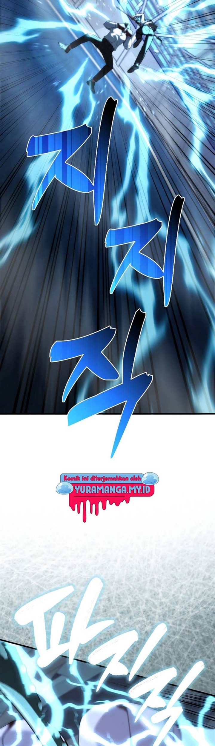 Baca I’m Not a Regressor Chapter 7 Gambar 2