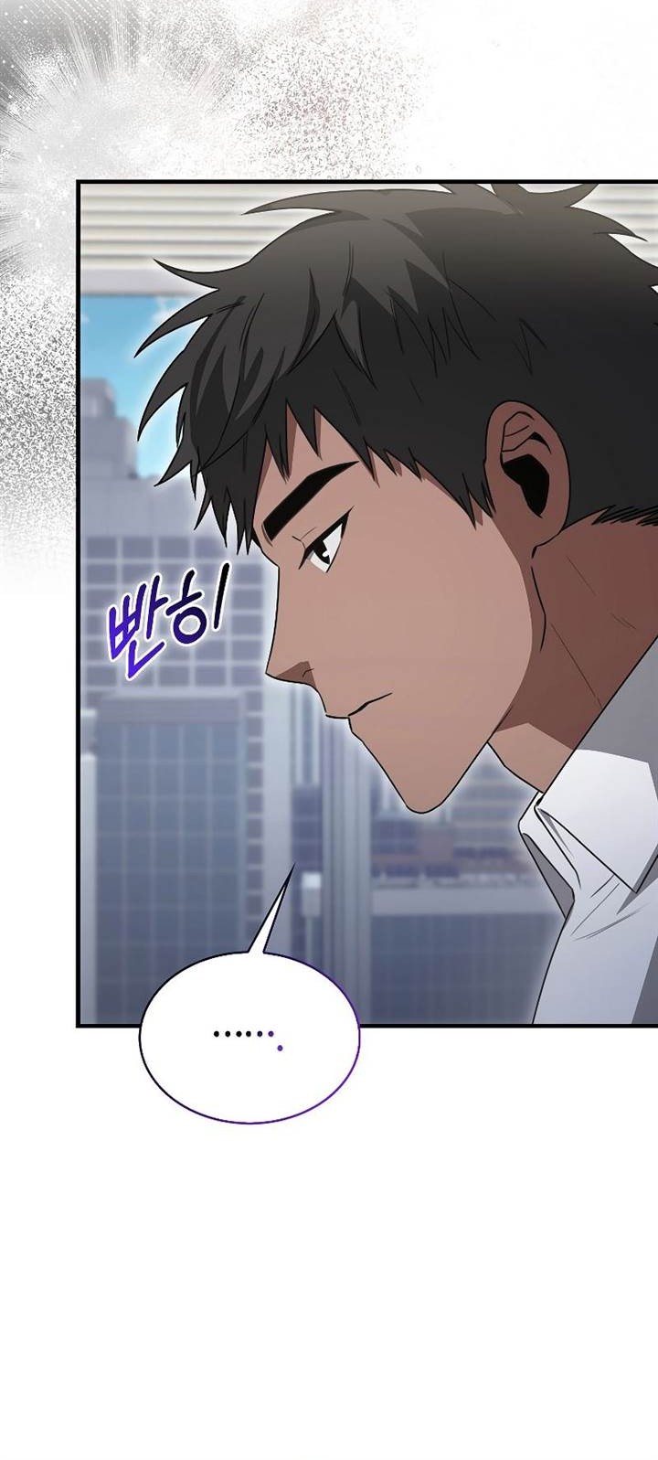 I’m Not a Regressor Chapter 6 Gambar 48