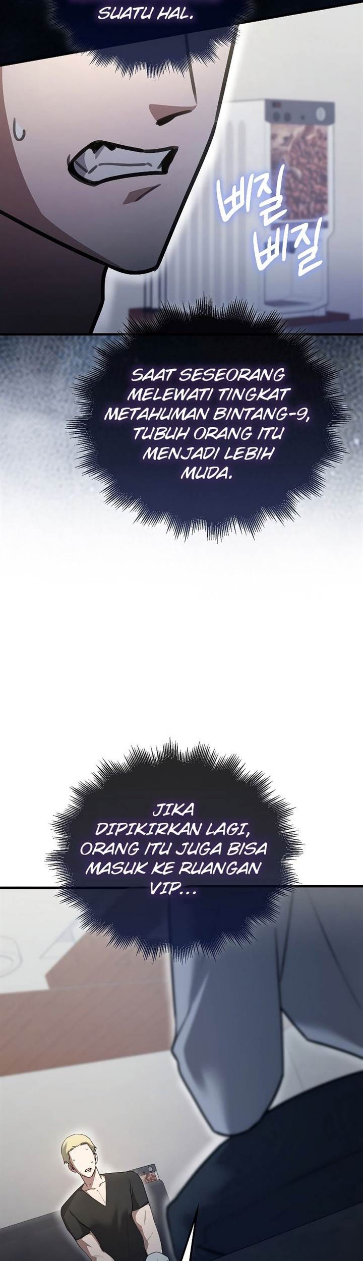 I’m Not a Regressor Chapter 6 Gambar 19