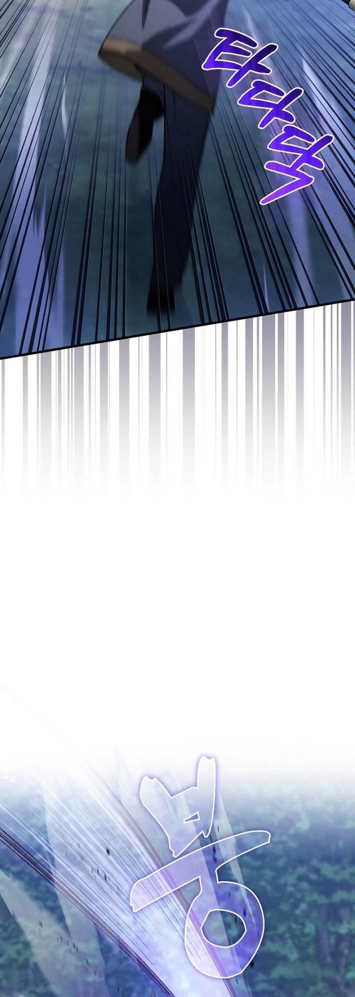 I’m Not a Regressor Chapter 5 Gambar 27