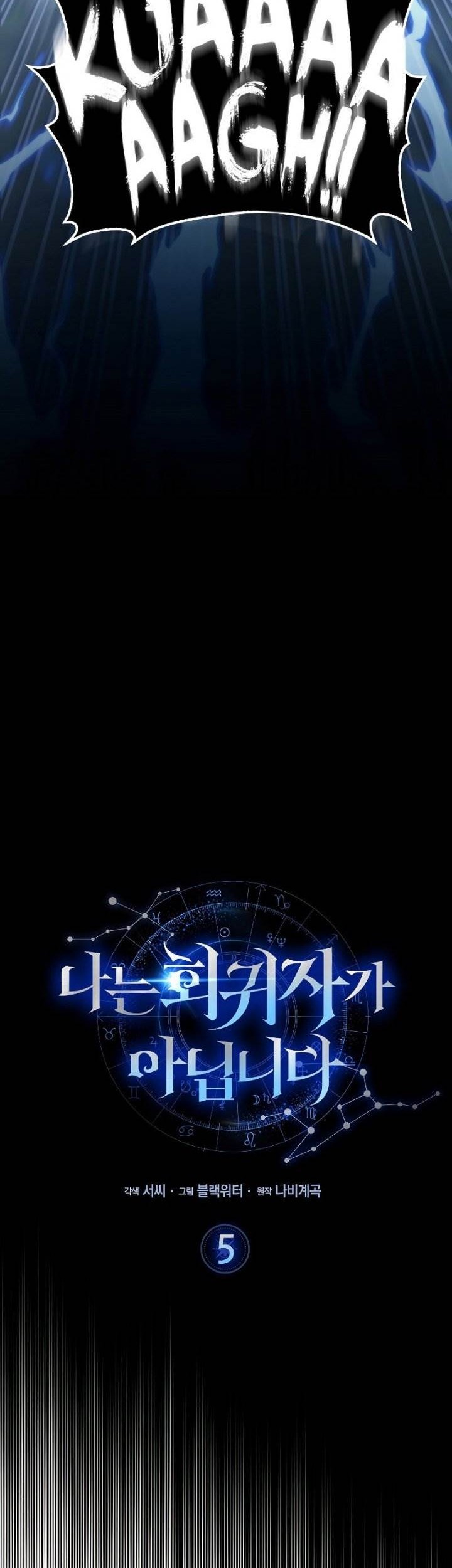 I’m Not a Regressor Chapter 5 Gambar 31