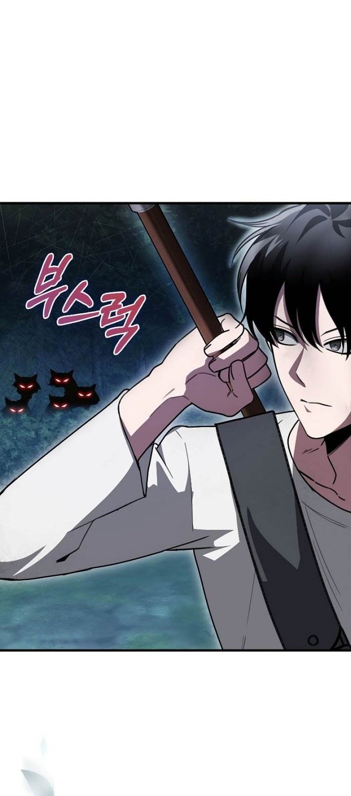 I’m Not a Regressor Chapter 4 Gambar 49