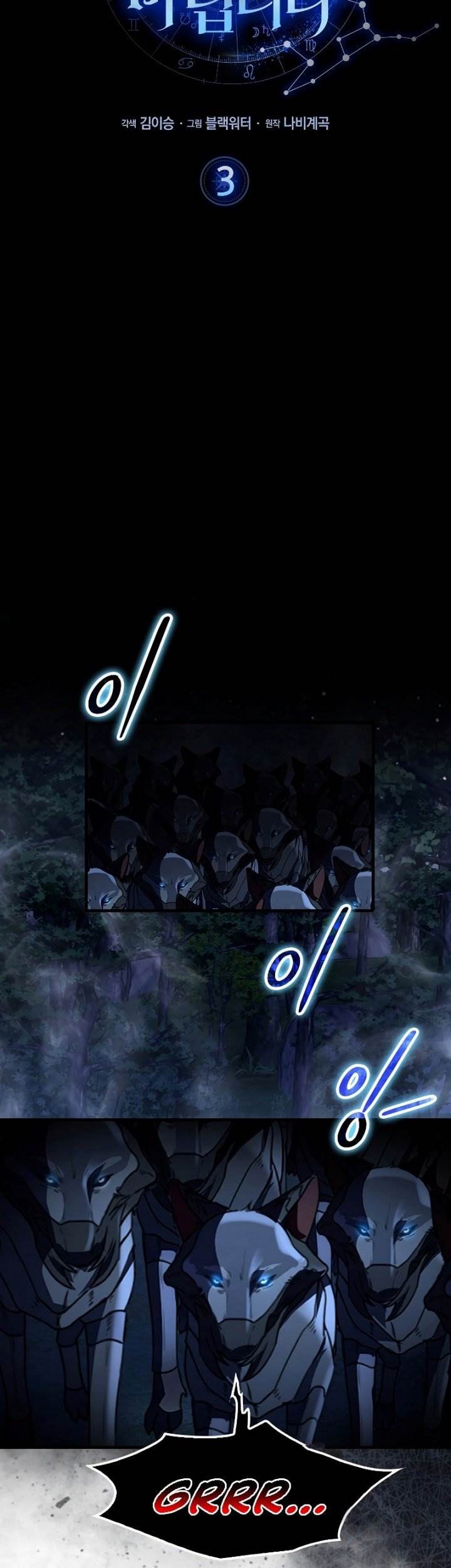 I’m Not a Regressor Chapter 3 Gambar 5