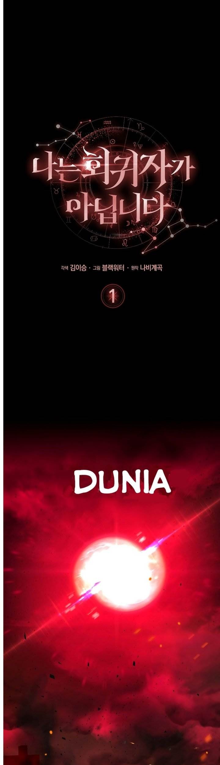 Baca I’m Not a Regressor Chapter 1 Gambar 2
