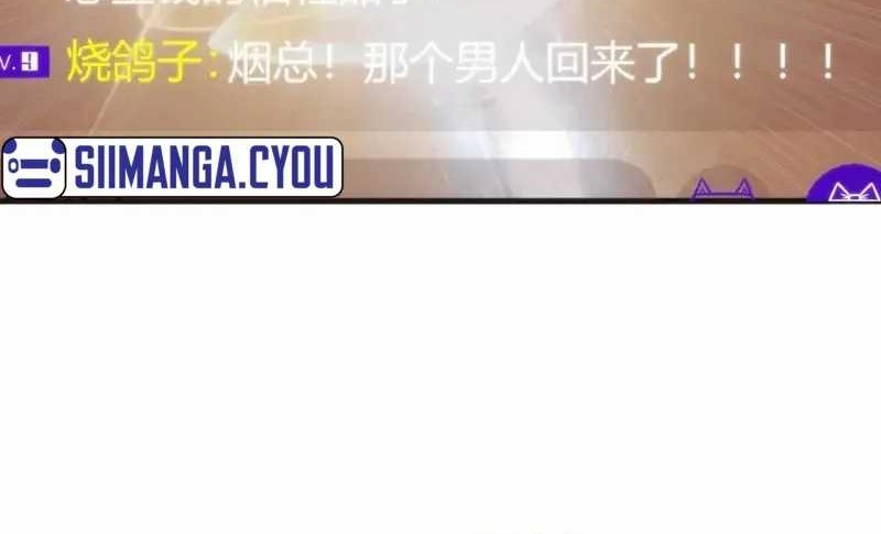 I Have 90 Billion Licking Gold Chapter 204 Gambar 14