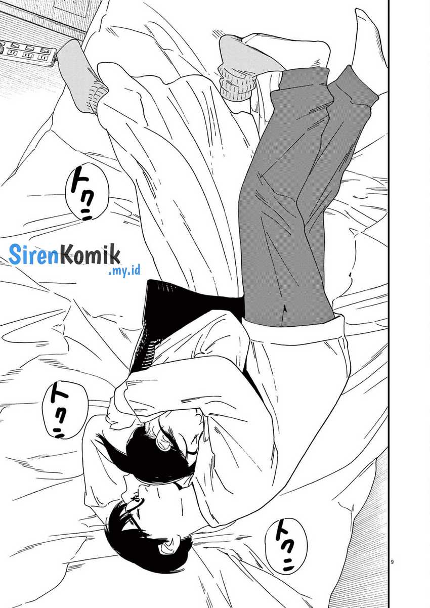 Insomniacs After School Chapter 116 Gambar 10