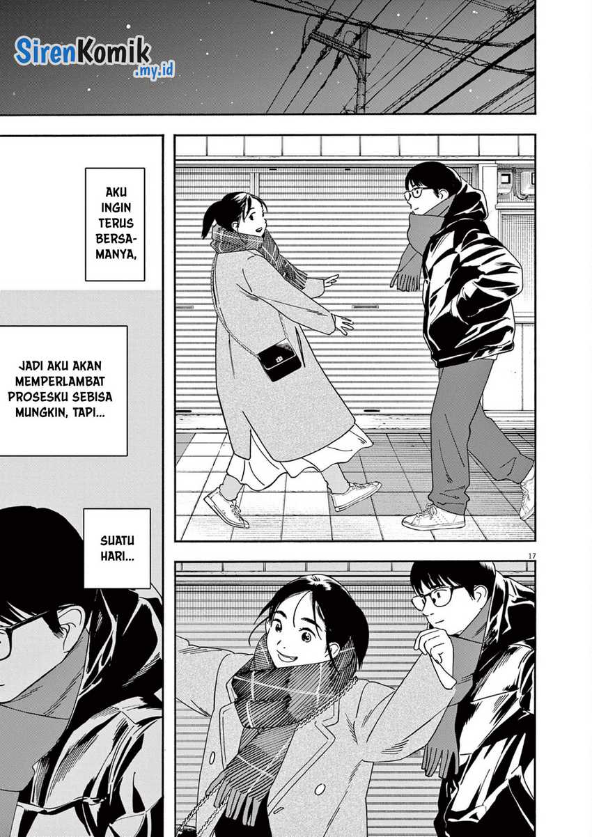 Insomniacs After School Chapter 116 Gambar 17