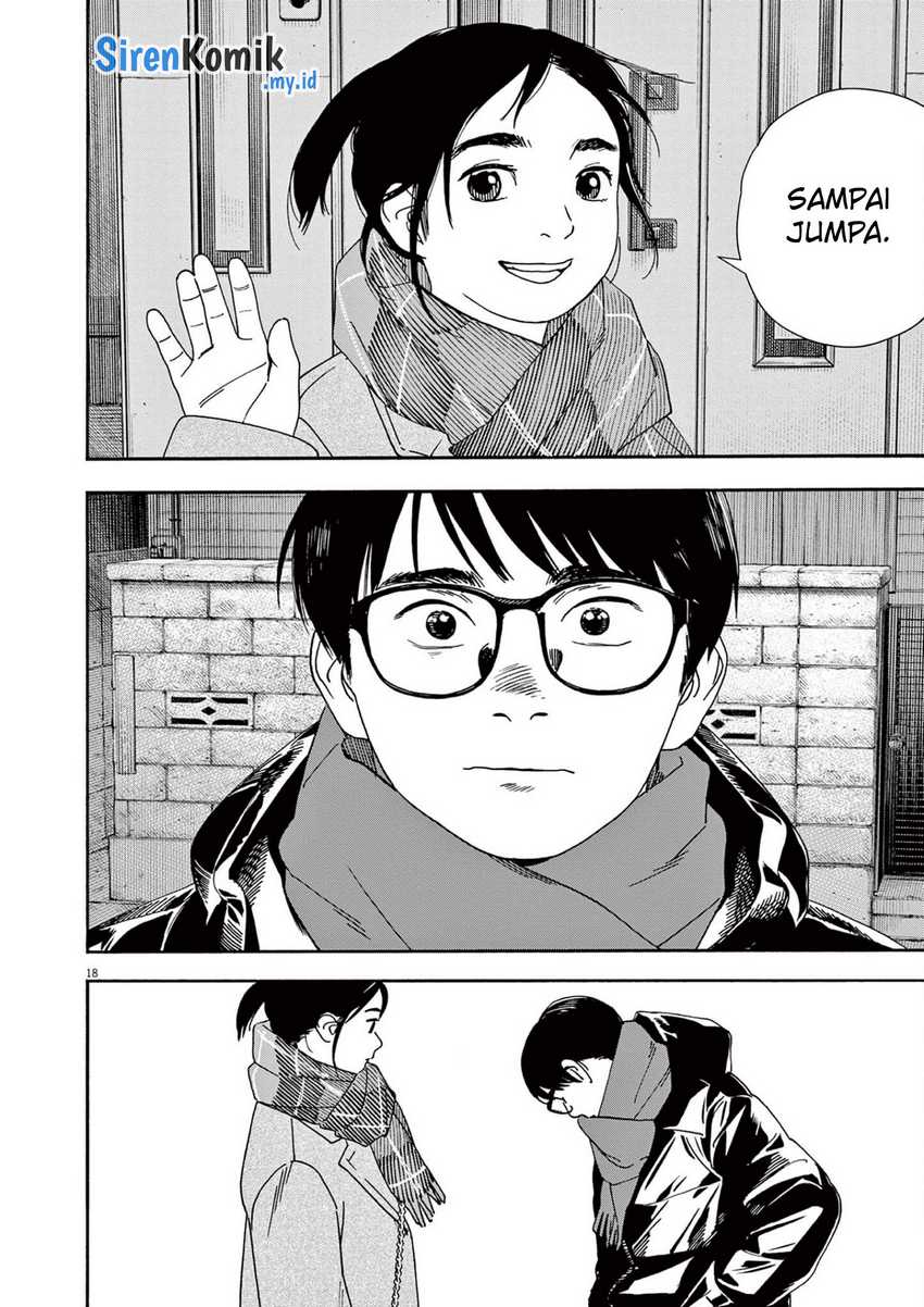 Insomniacs After School Chapter 116 Gambar 18