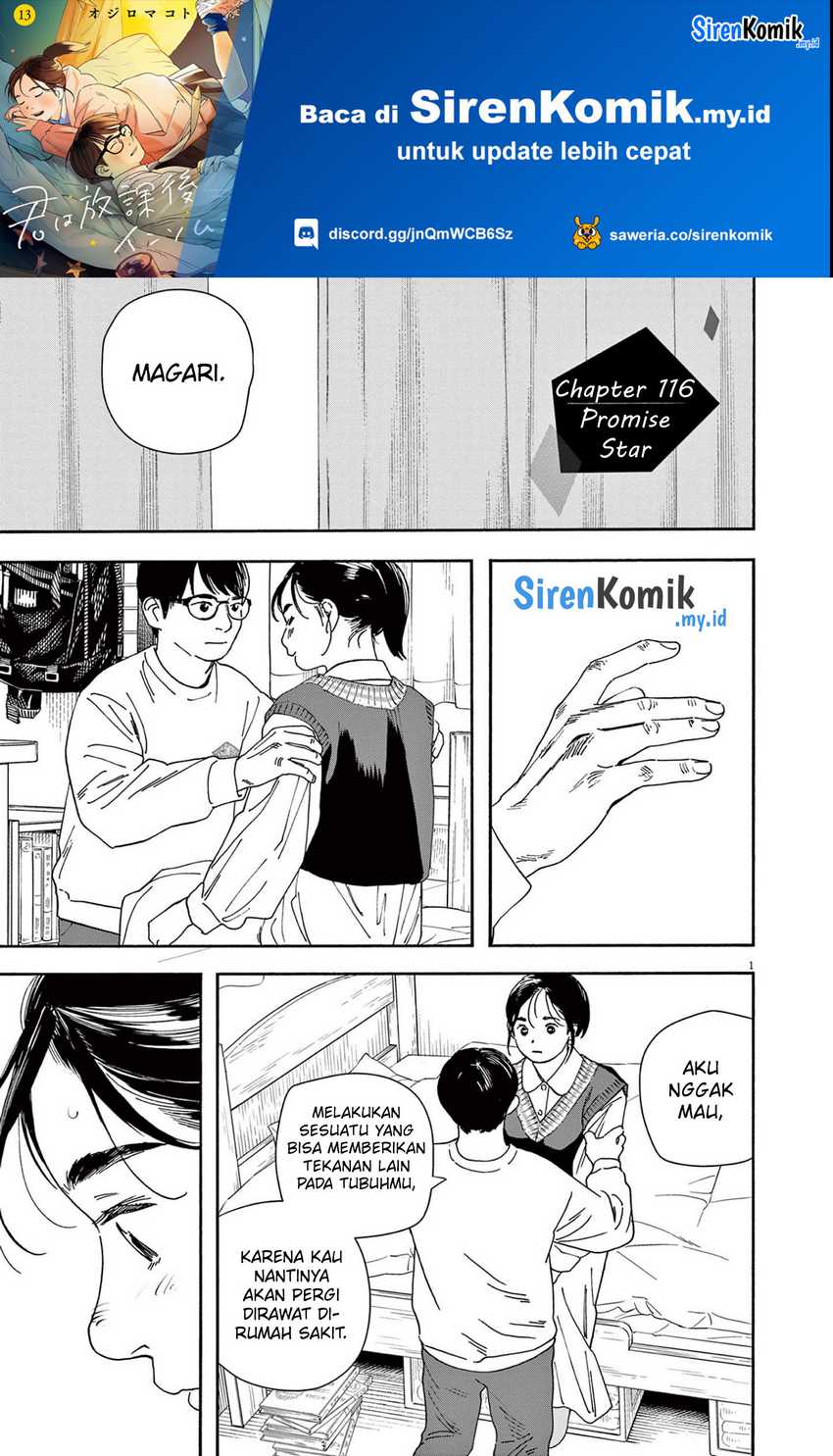 Baca Insomniacs After School Chapter 116 Gambar 2