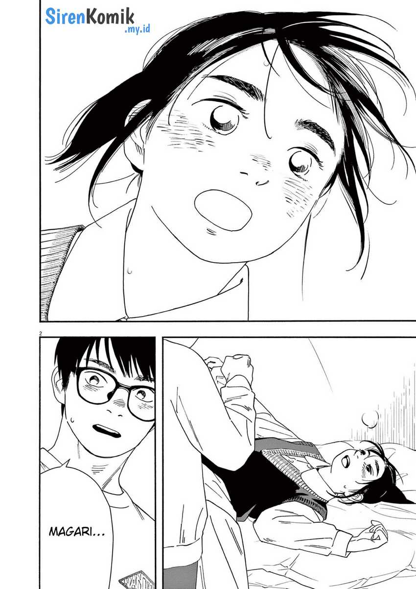 Insomniacs After School Chapter 116 Gambar 3