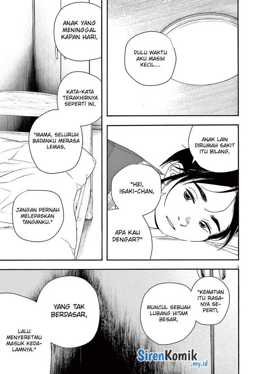 Insomniacs After School Chapter 116 Gambar 4