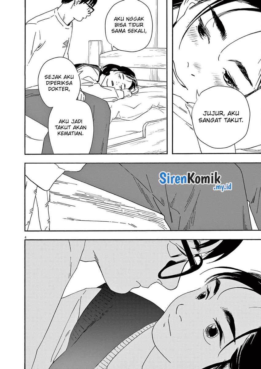 Insomniacs After School Chapter 116 Gambar 5