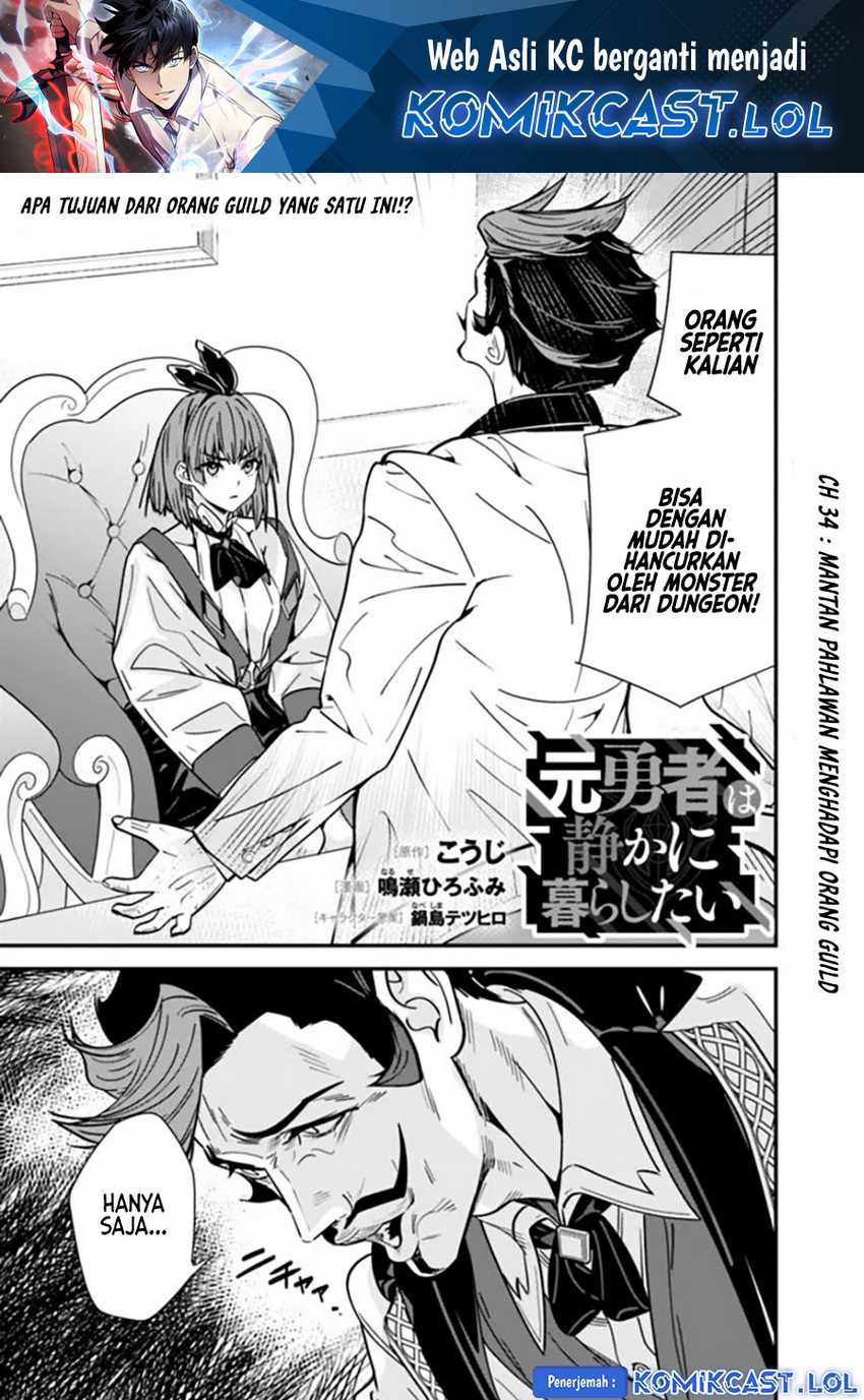 Baca Moto Yuusha Wa Shizuka Ni Kurashitai Chapter 34 Gambar 2