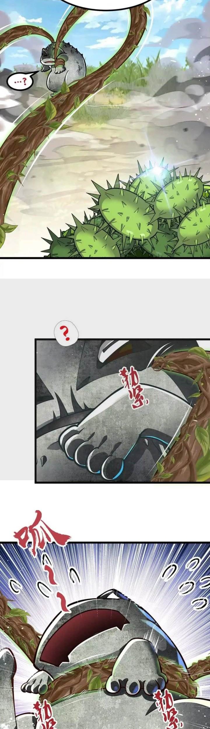 Infinite Devouring Flower Chapter 5 Gambar 22