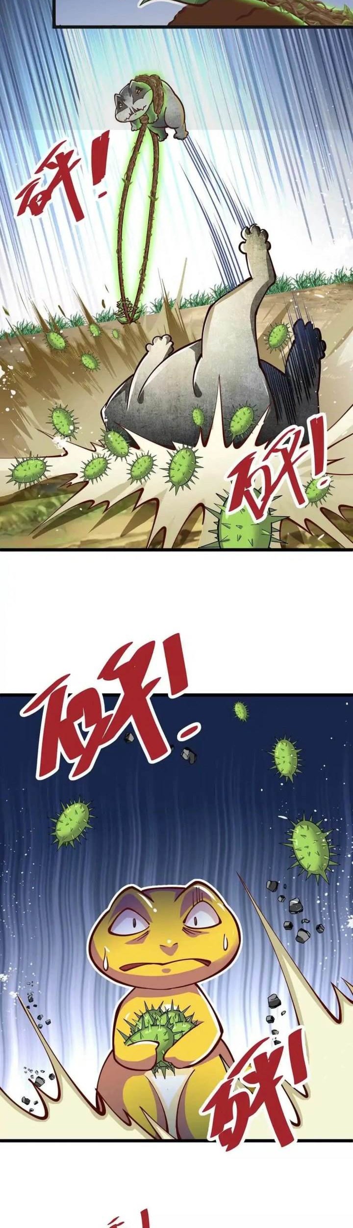 Infinite Devouring Flower Chapter 5 Gambar 25