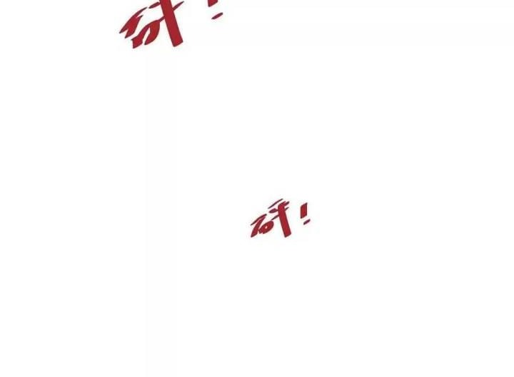 Infinite Devouring Flower Chapter 5 Gambar 26