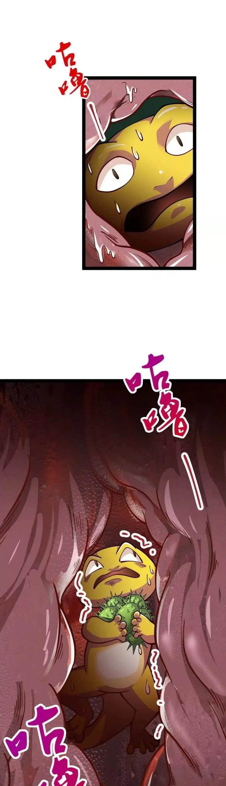 Infinite Devouring Flower Chapter 5 Gambar 3