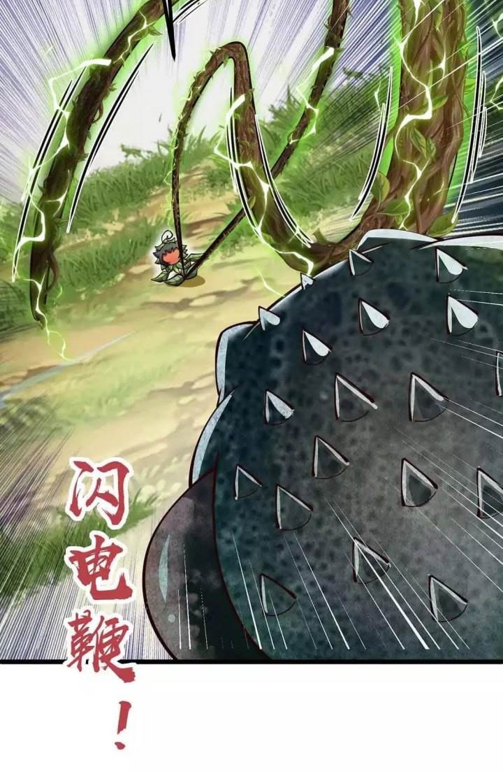 Infinite Devouring Flower Chapter 5 Gambar 12