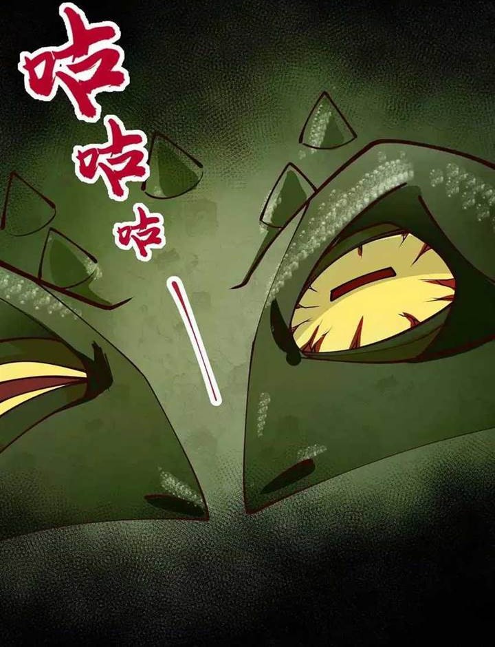 Infinite Devouring Flower Chapter 4 Gambar 38