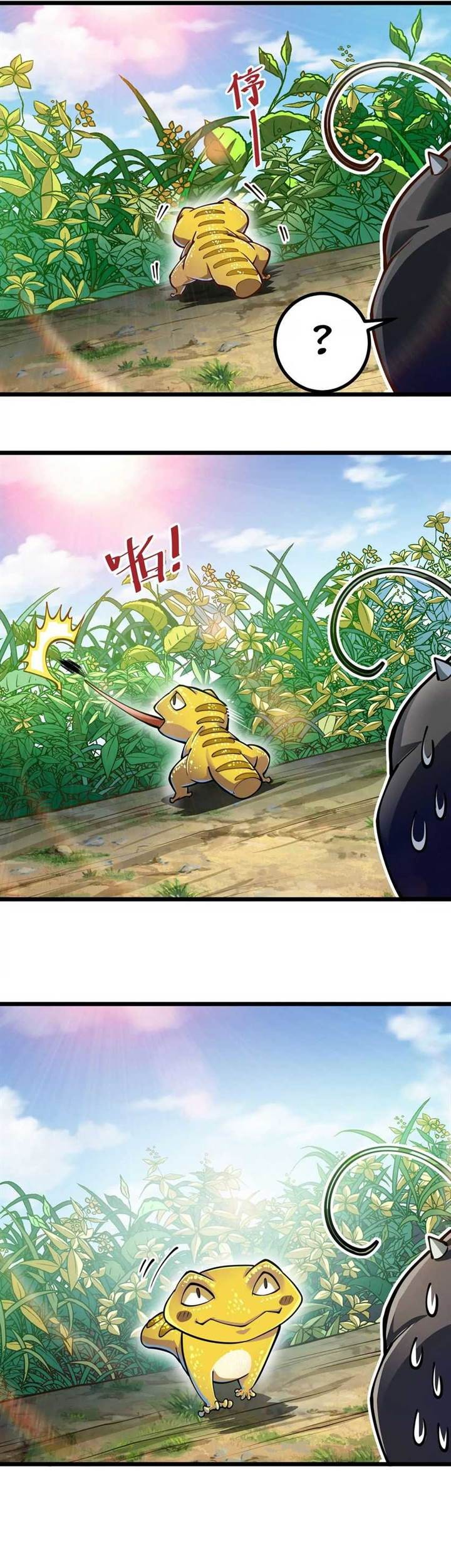 Infinite Devouring Flower Chapter 3 Gambar 24