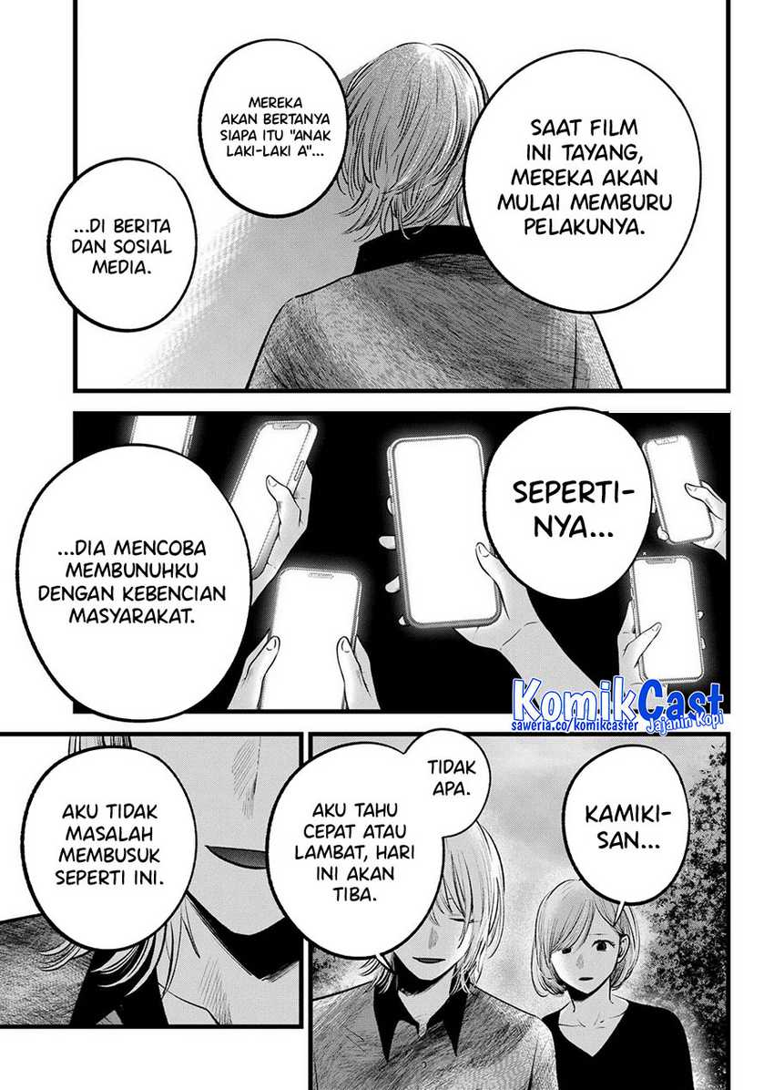 Oshi no Ko Chapter 147 Gambar 18