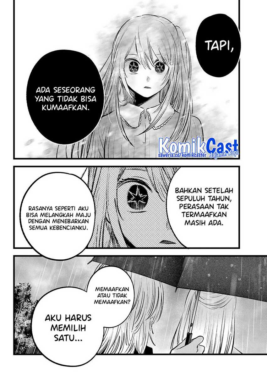 Oshi no Ko Chapter 147 Gambar 7