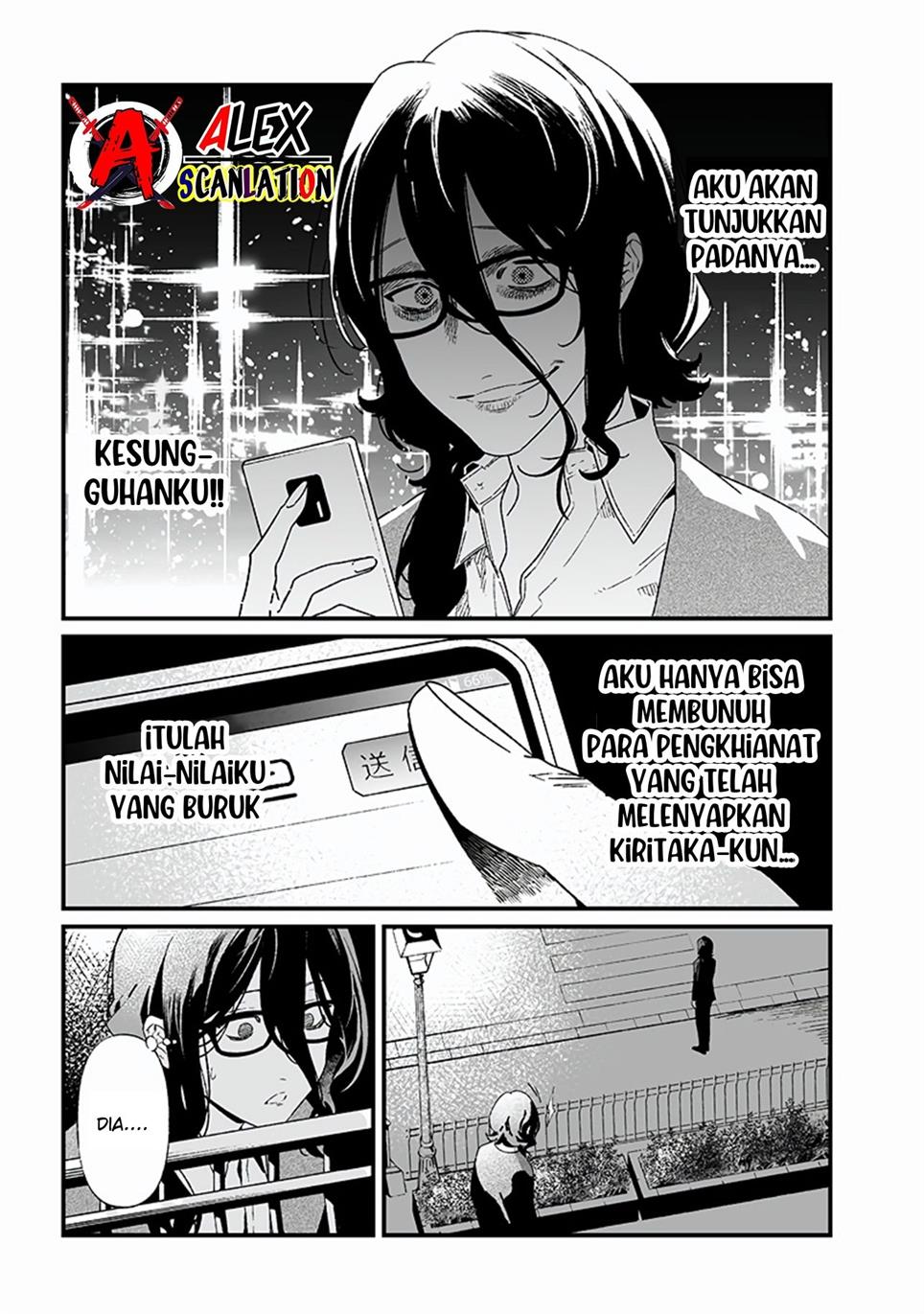 Maria no Danzai Chapter 23 Gambar 19