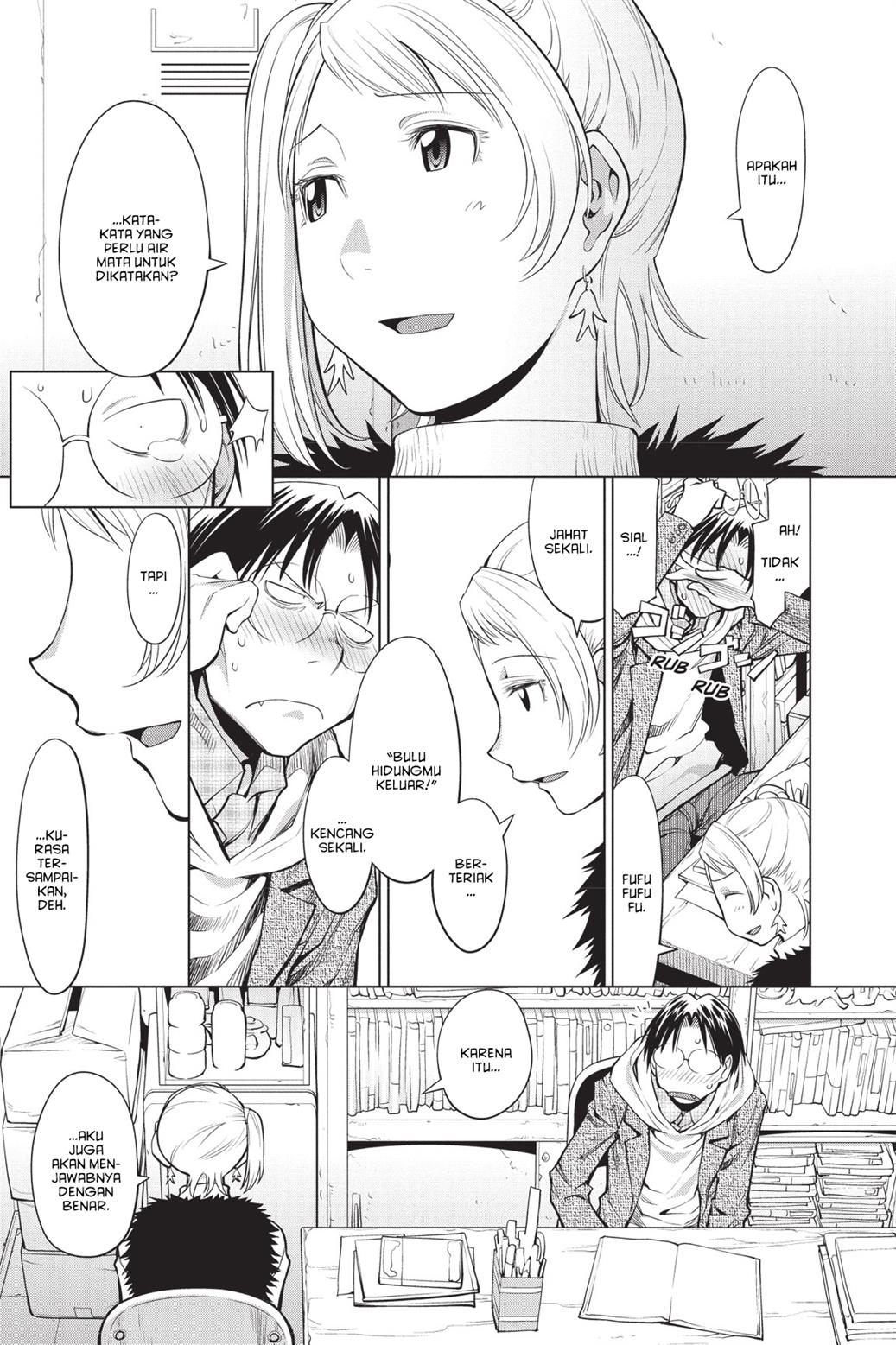 Genshiken – The Society for the Study of Modern Visual Culture Chapter 80 Gambar 26