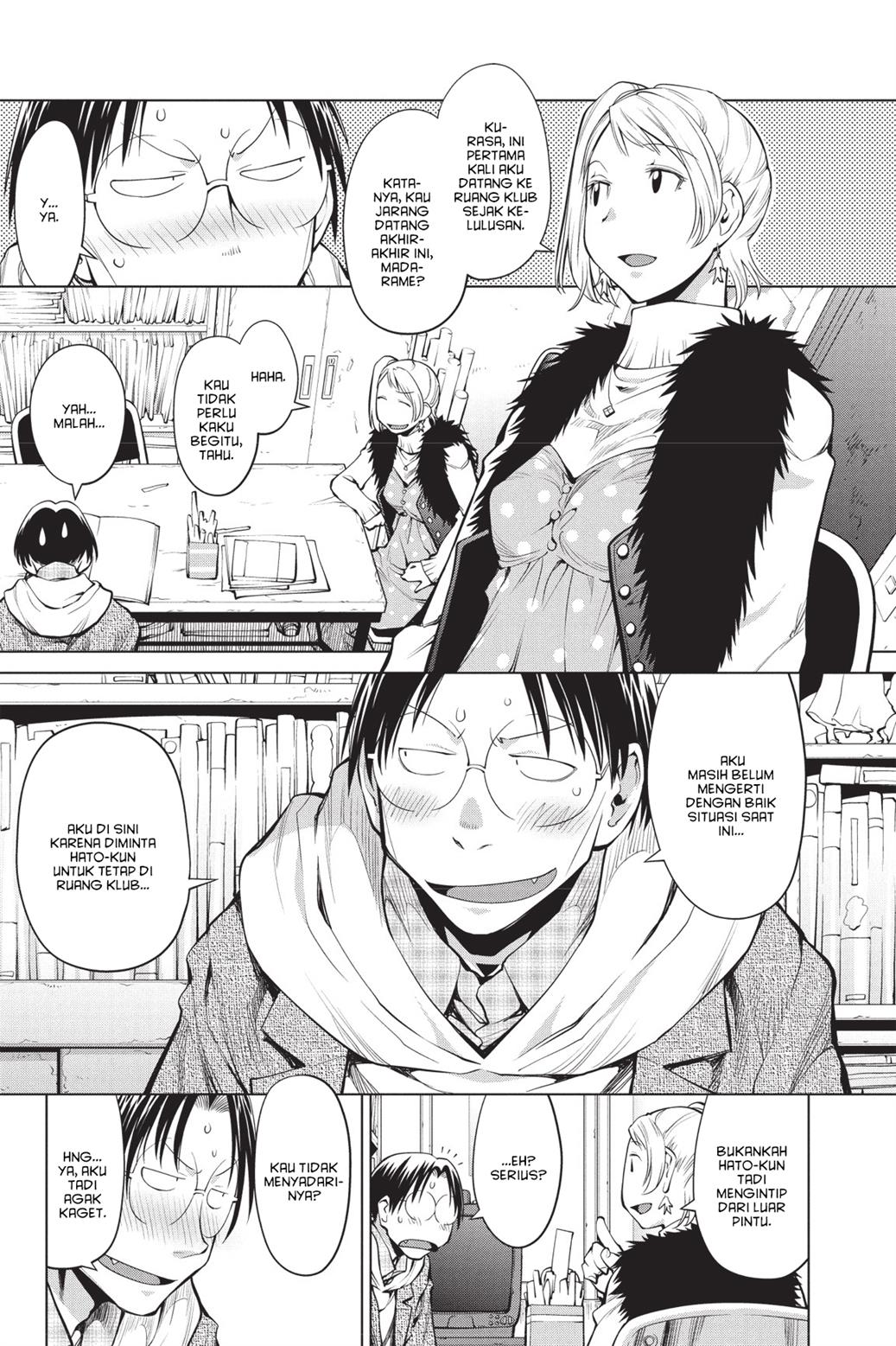 Genshiken – The Society for the Study of Modern Visual Culture Chapter 80 Gambar 3