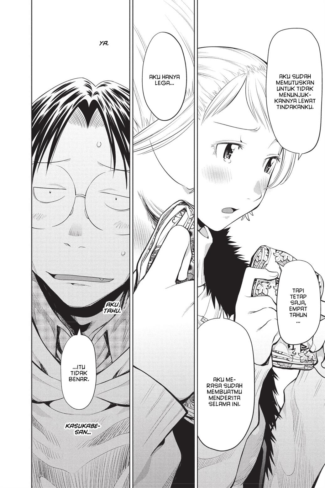Genshiken – The Society for the Study of Modern Visual Culture Chapter 80 Gambar 31