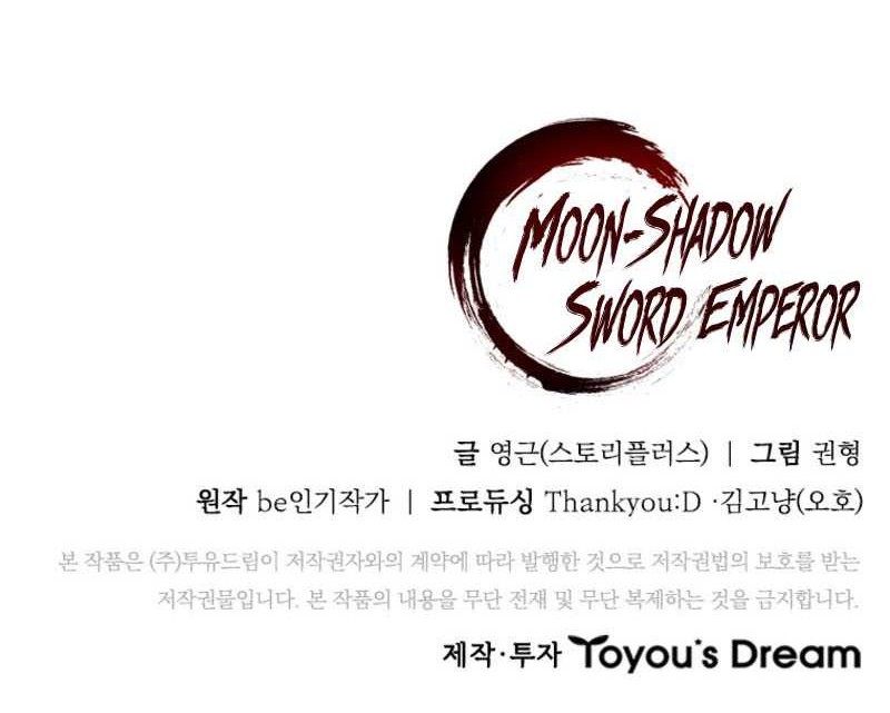 Moon-Shadow Sword Emperor Chapter 83 Gambar 65