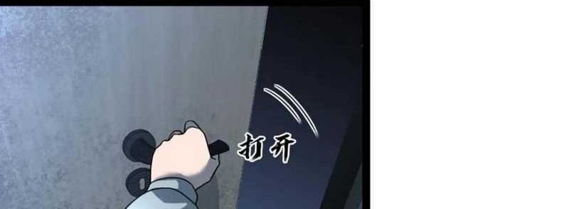 Freezing The World: I Built A Doomsday Safehouse Chapter 84 Gambar 11