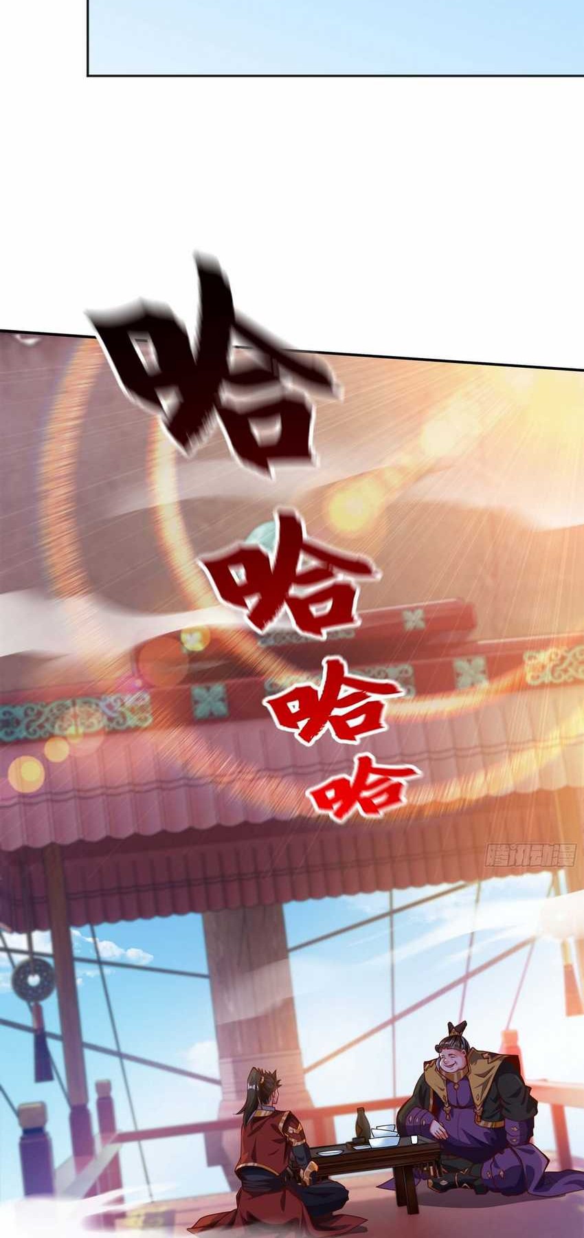 I Scared the Divine Lord as I handed over the Ancient Immortal Pill Chapter 22 Gambar 27