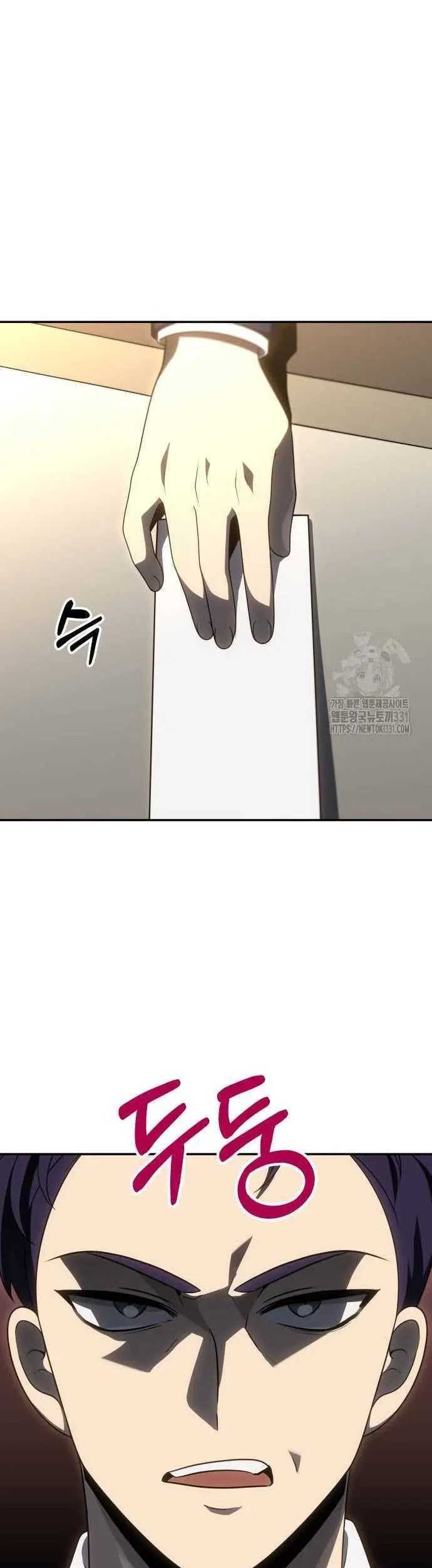 I Used To Be The Boss Chapter 75 Gambar 37