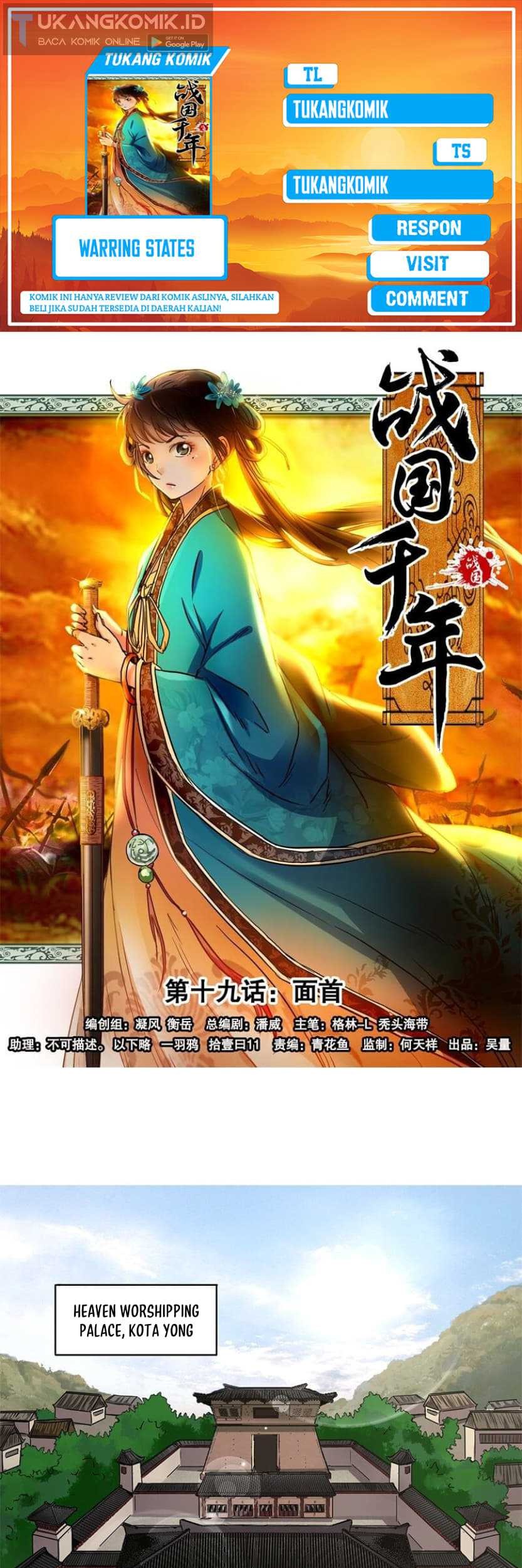Baca Komik Warring States Chapter 19 Gambar 1