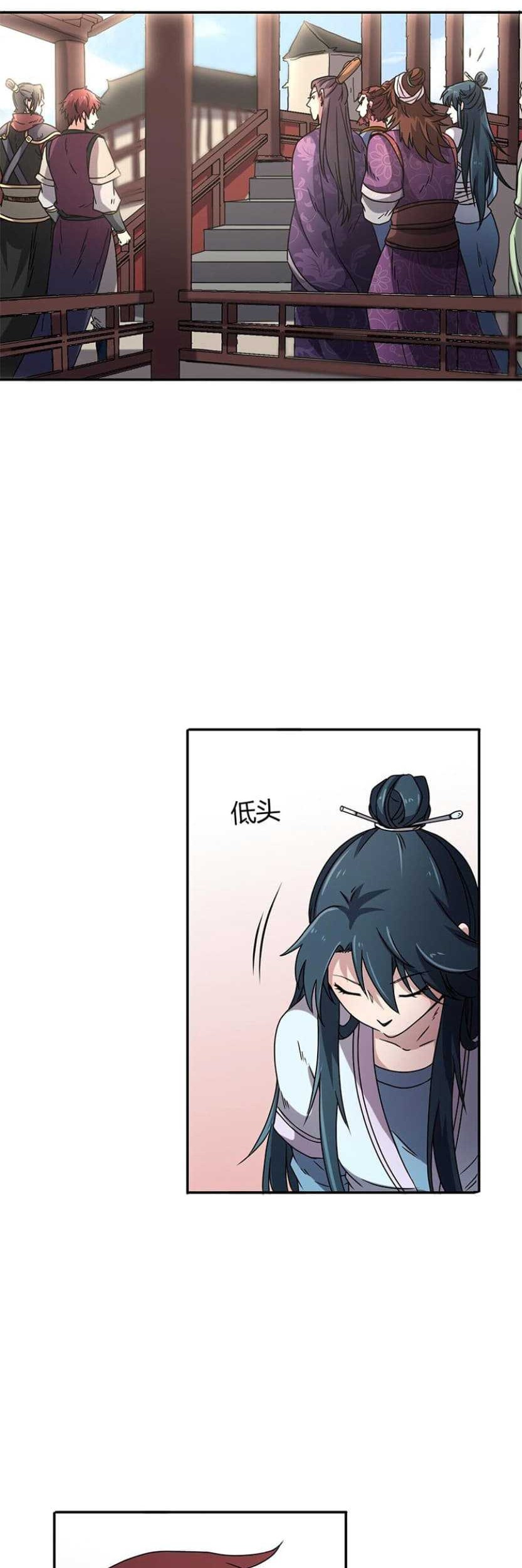 Warring States Chapter 19 Gambar 18