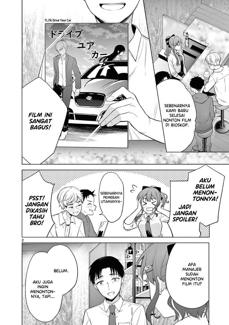 Bar Flowers Chapter 08 Gambar 3