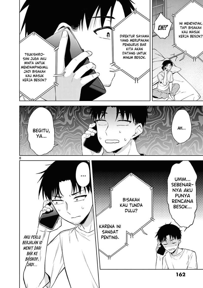 Bar Flowers Chapter 08 Gambar 9