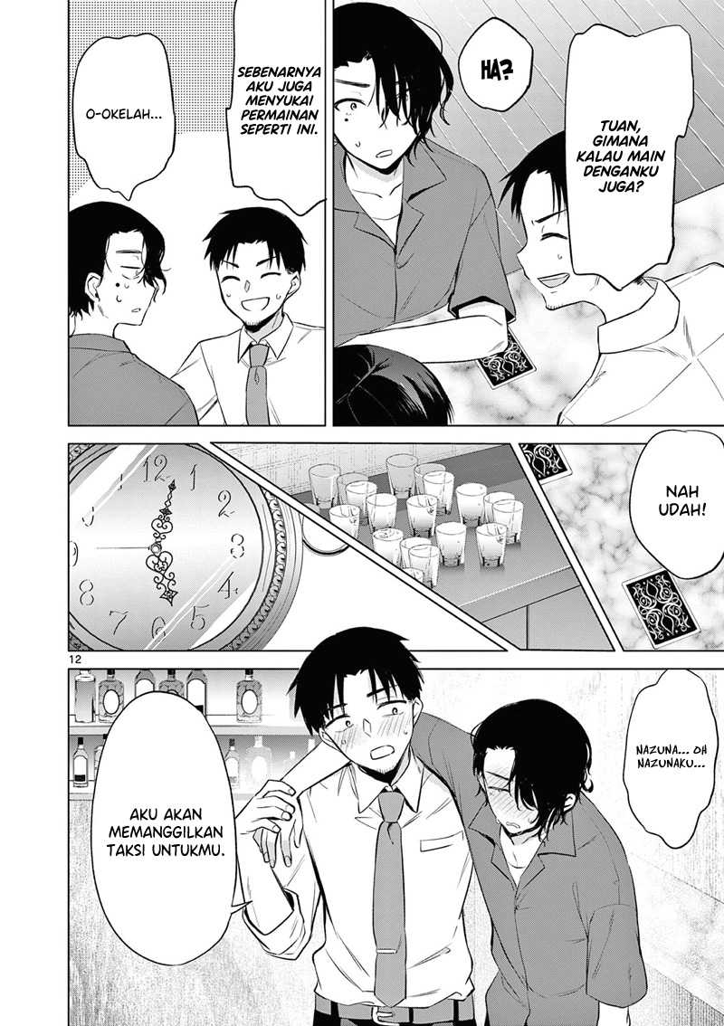 Bar Flowers Chapter 07 Gambar 13