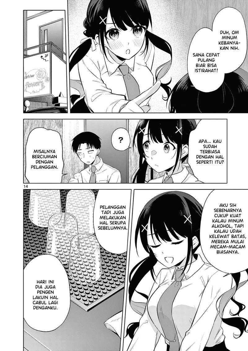 Bar Flowers Chapter 07 Gambar 15