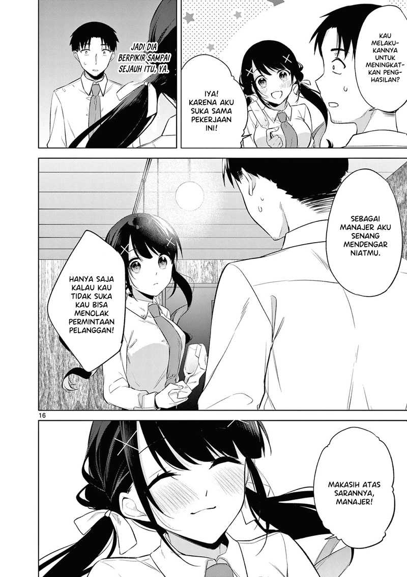 Bar Flowers Chapter 07 Gambar 17