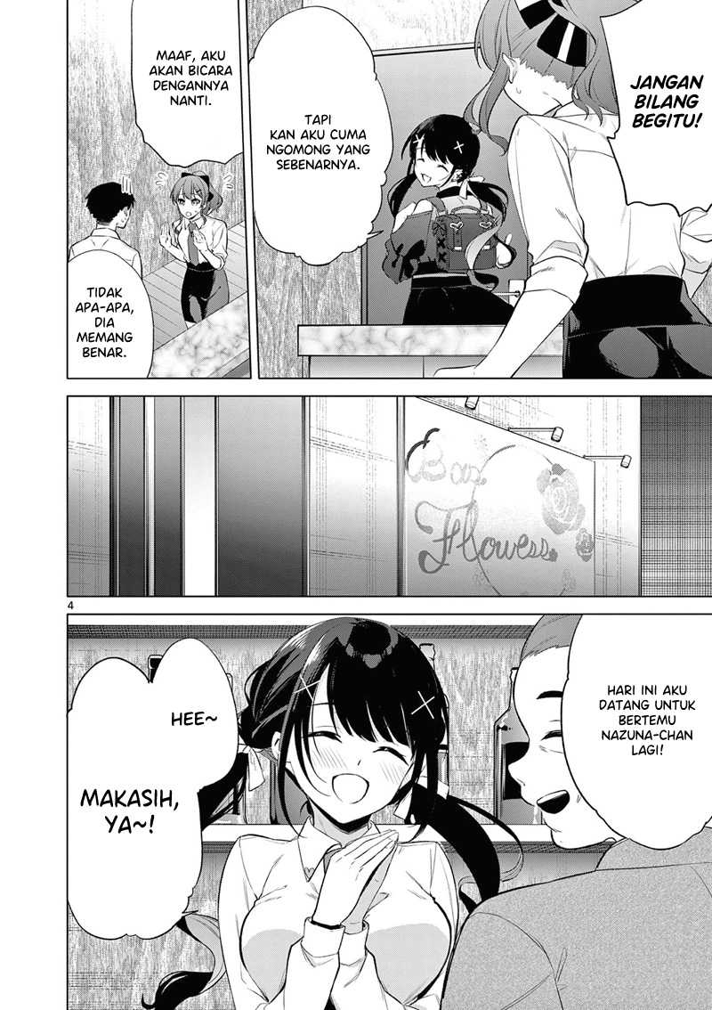 Bar Flowers Chapter 07 Gambar 5