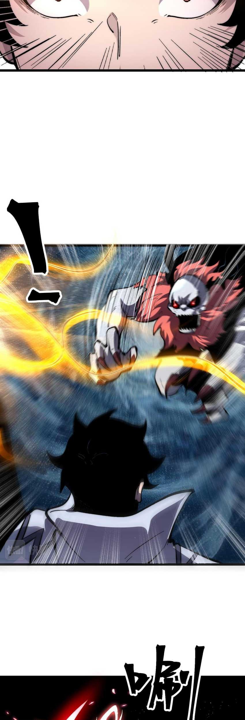 I Rely On BUG To Be The King Chapter 106 Gambar 11
