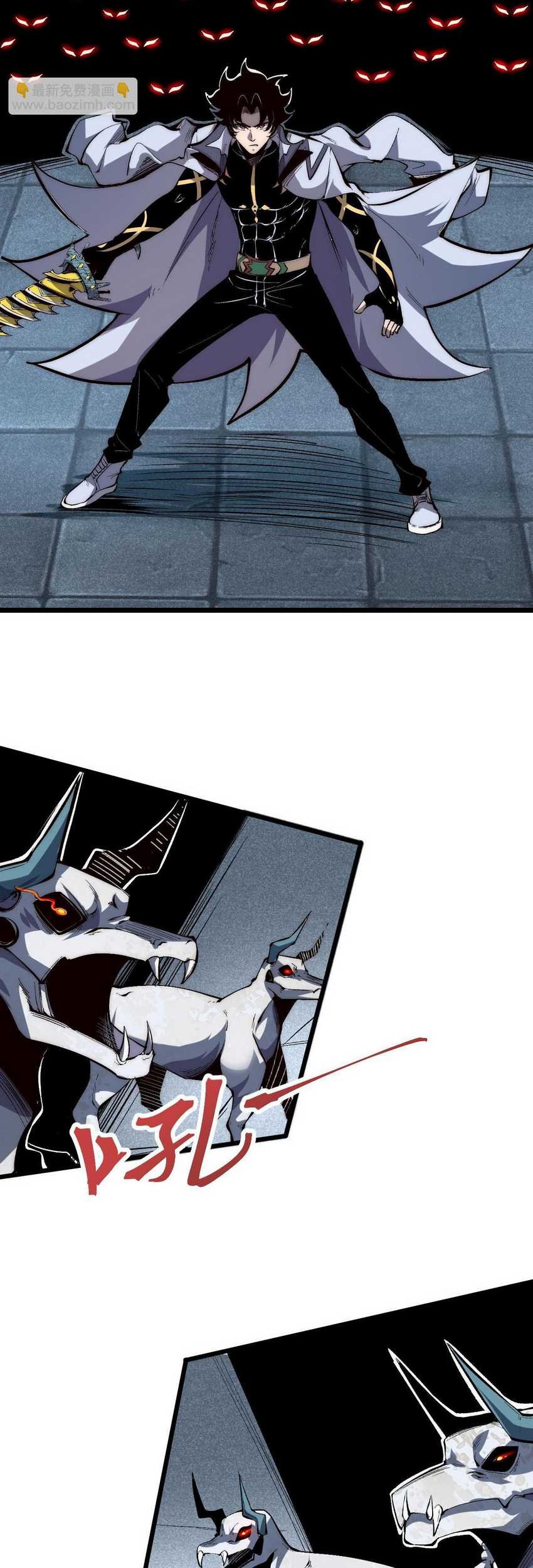 Baca  I Rely On BUG To Be The King Chapter 105 Gambar 2
