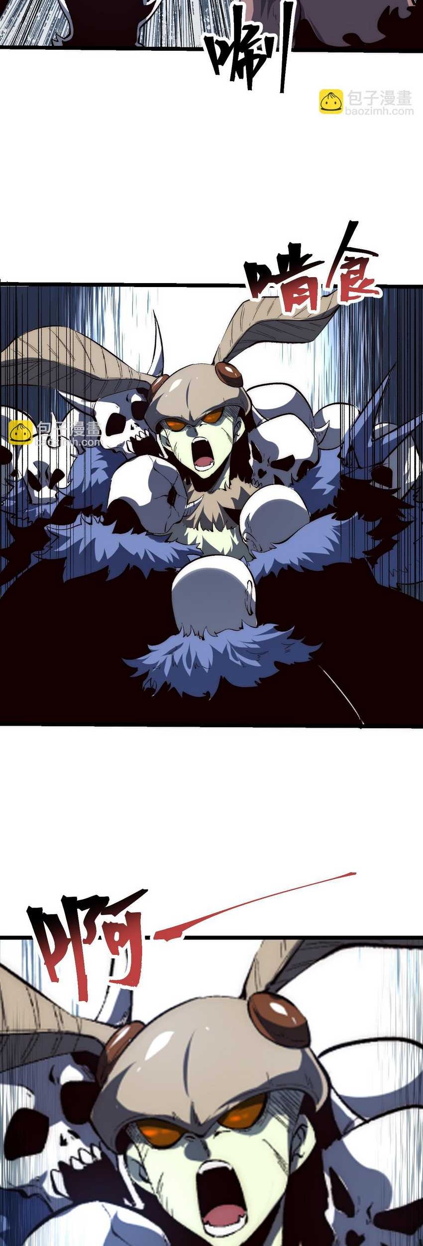 I Rely On BUG To Be The King Chapter 105 Gambar 18