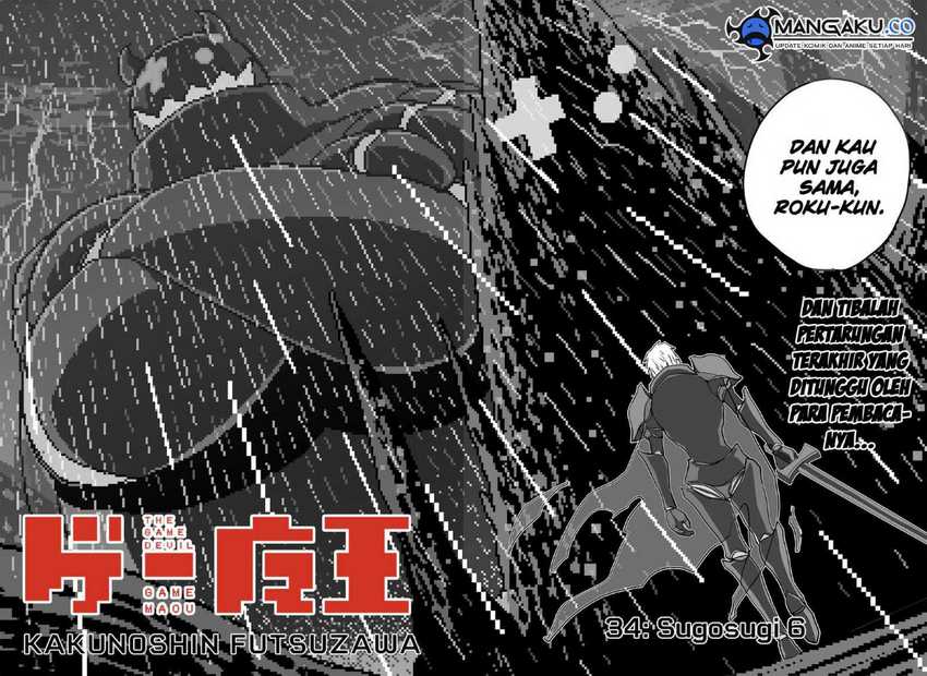 The Game Devil Chapter 34 Gambar 4
